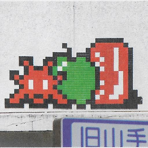 Invader TK_111