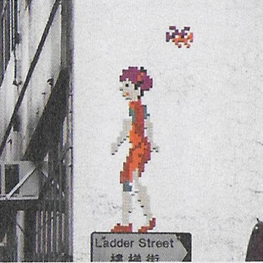 Invader HK_33