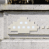 Invader PA_171