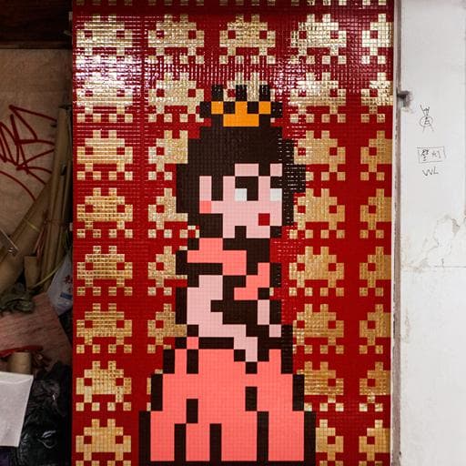 Invader HK_32