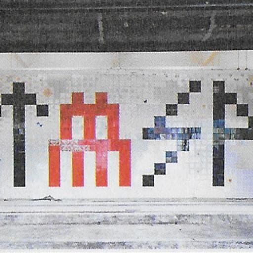 Invader SP_50