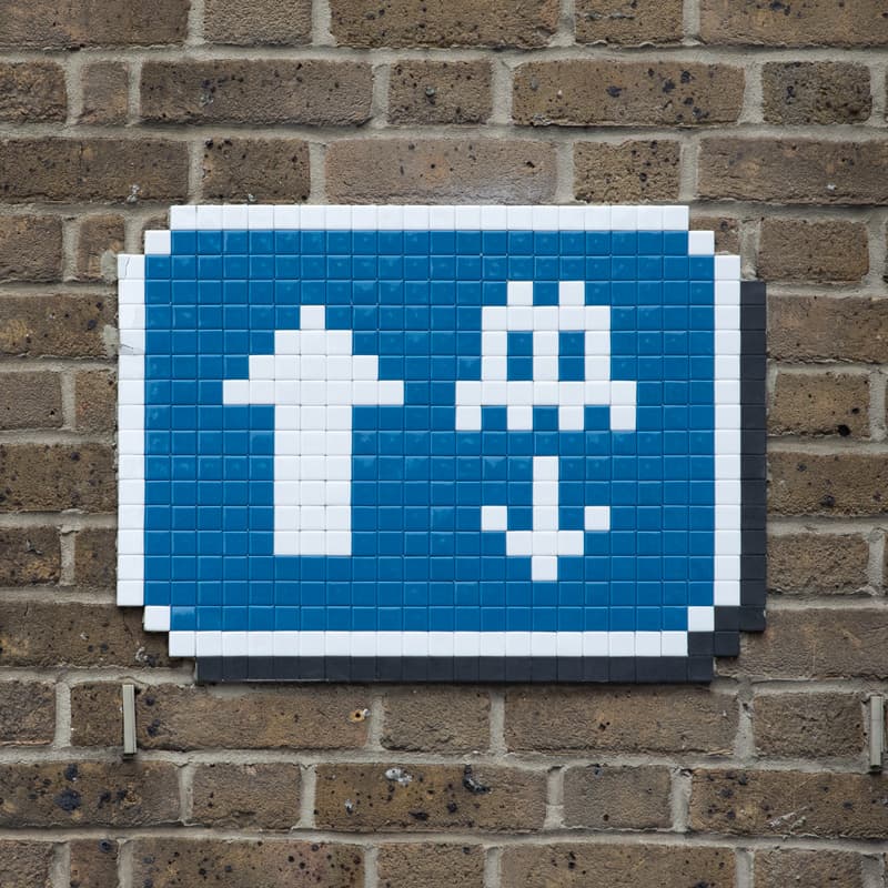 Invader LDN_161