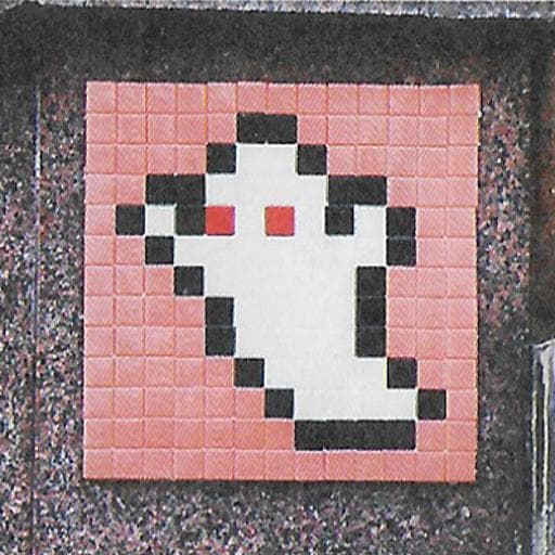 Invader HK_71