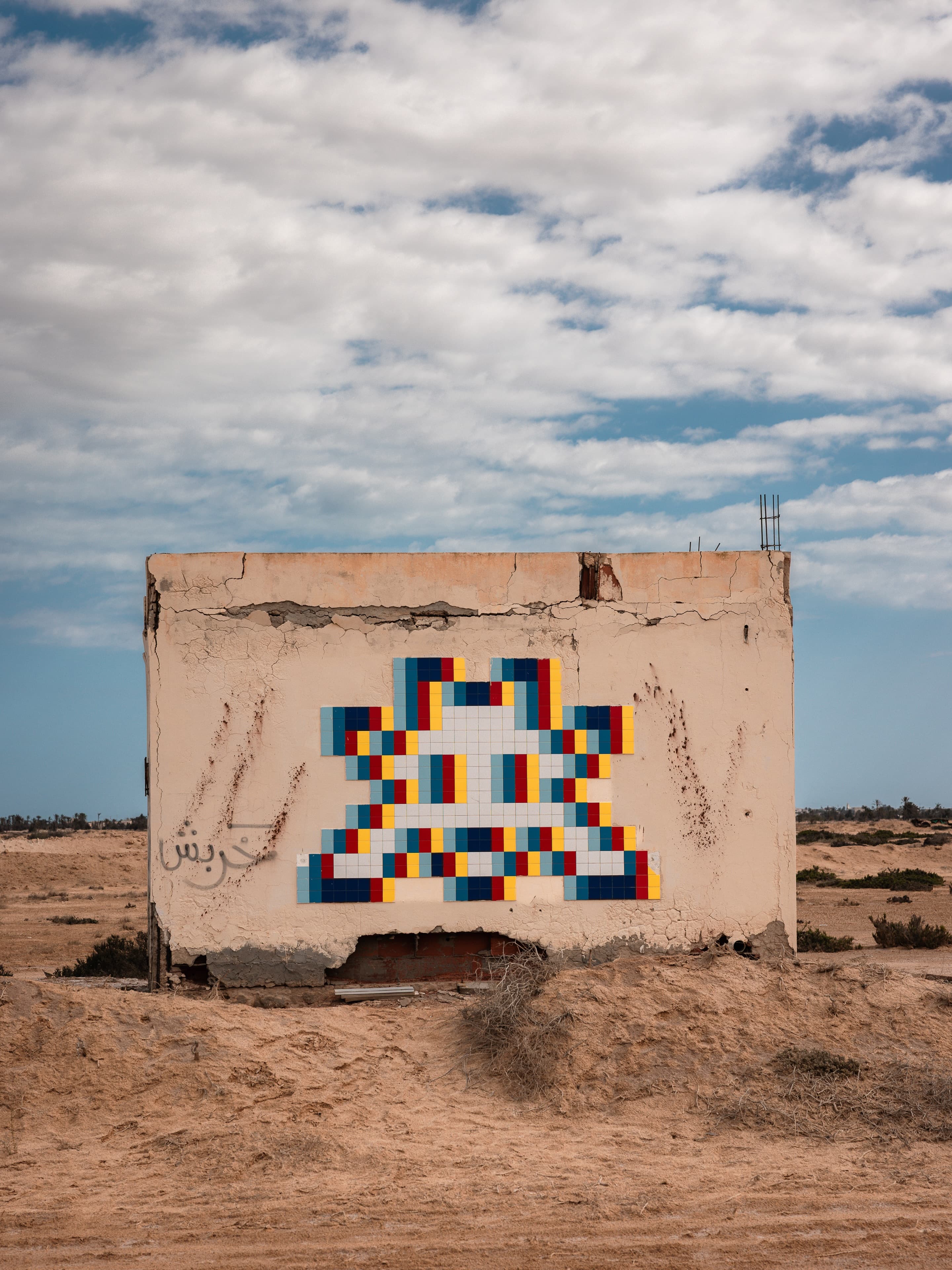 Photo by Alexander Lotus in Djerba.