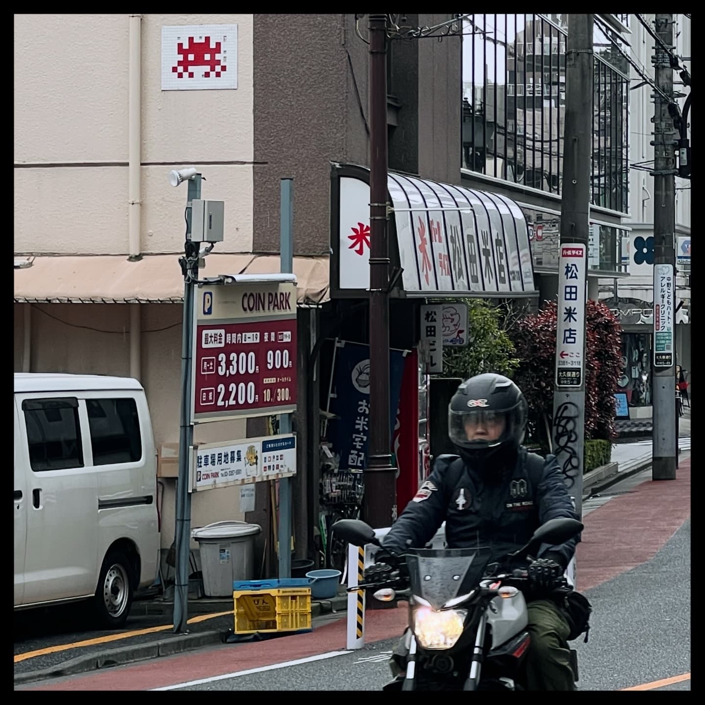 Photo by Riku on April 18, 2026.