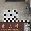 Invader HK_102
