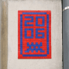 Invader WN_16