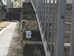 Invader HK_07
