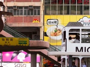 Invader HK_84