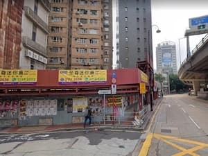 Invader HK_85