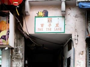 Invader HK_122