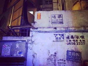 Invader HK_132