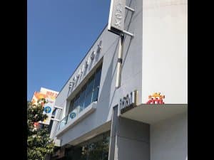 Invader LA_178