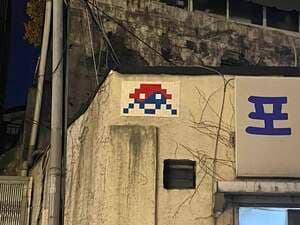 Invader SL_08
