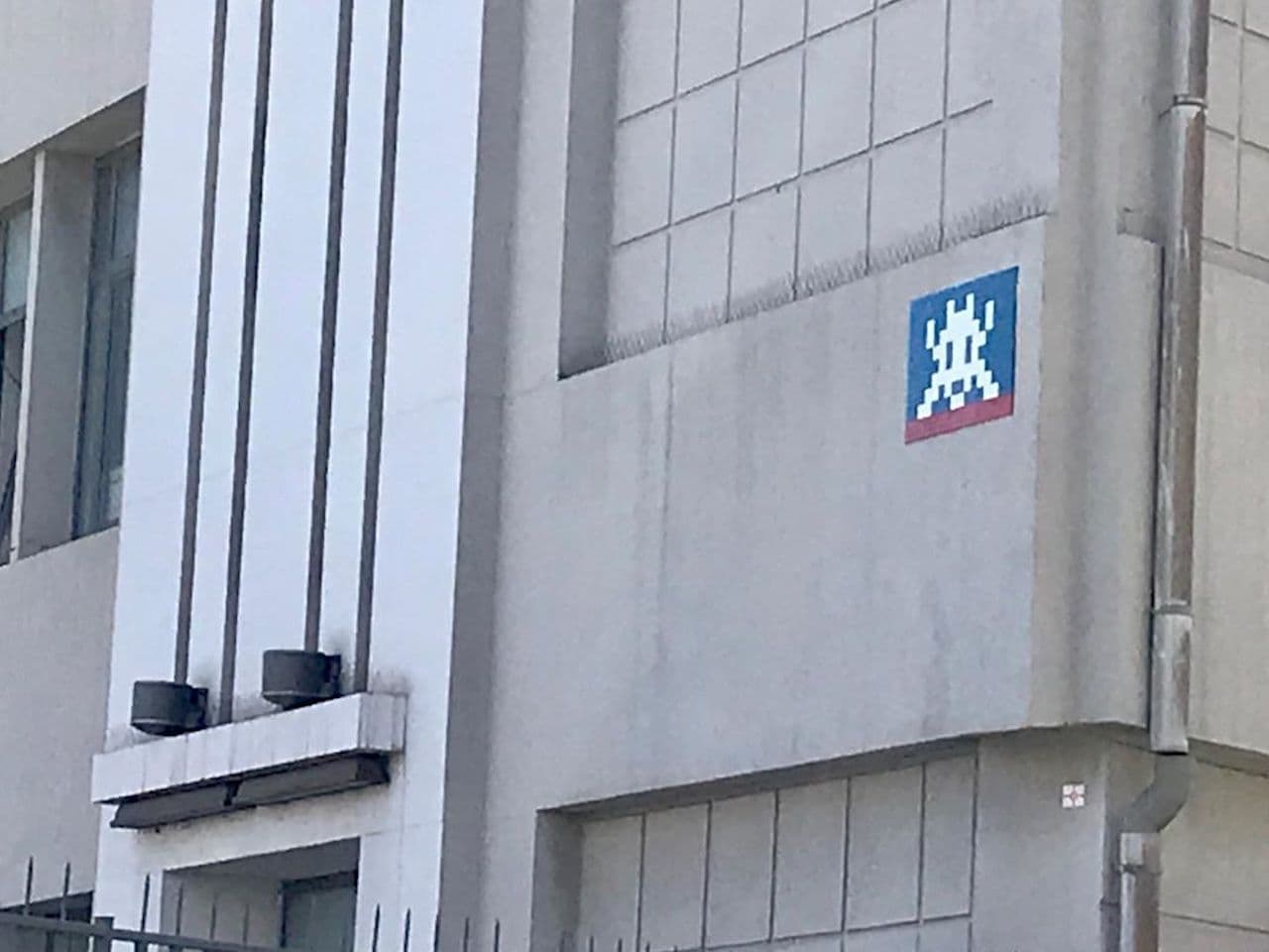 Invader MARS_89