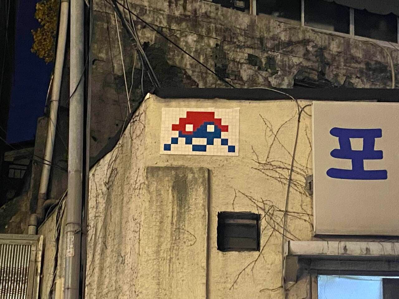 Invader SL_08