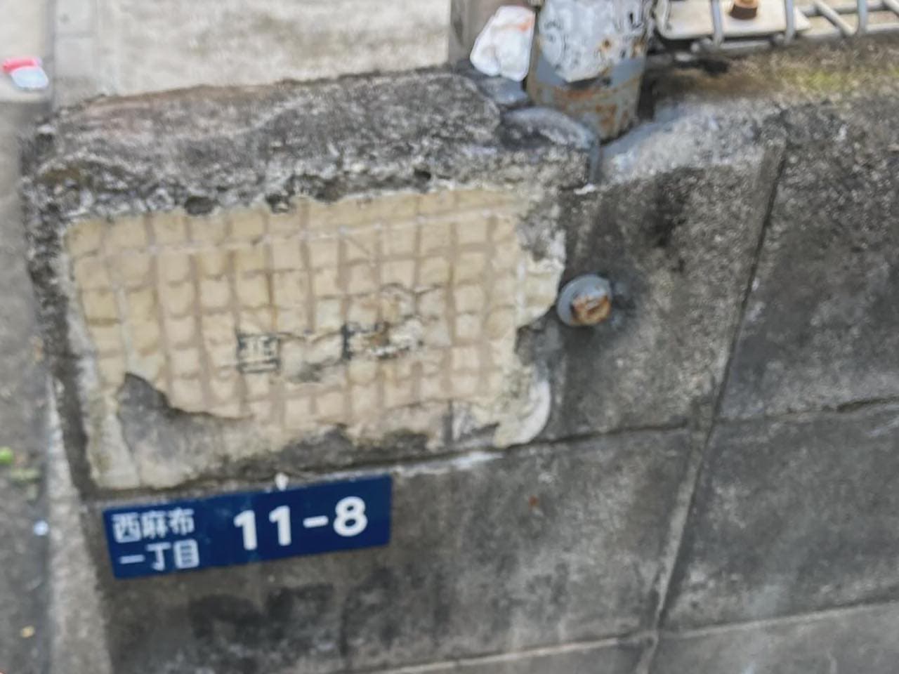 Invader TK_78